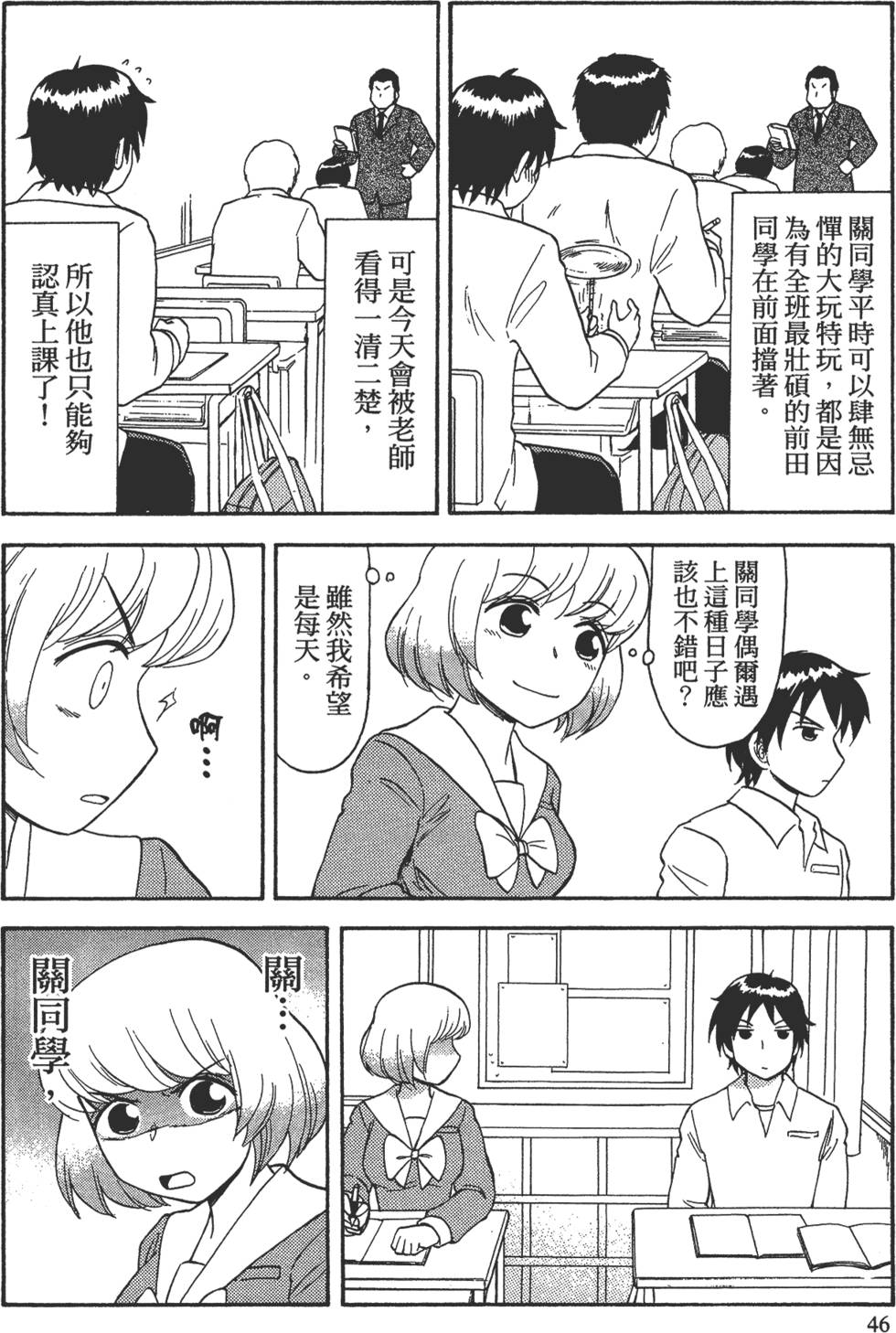 第46页