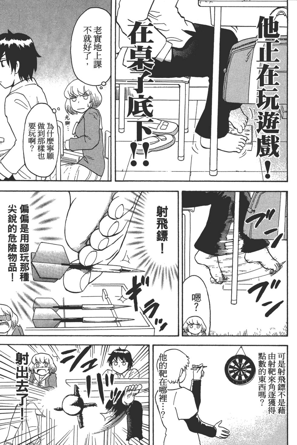 第47页