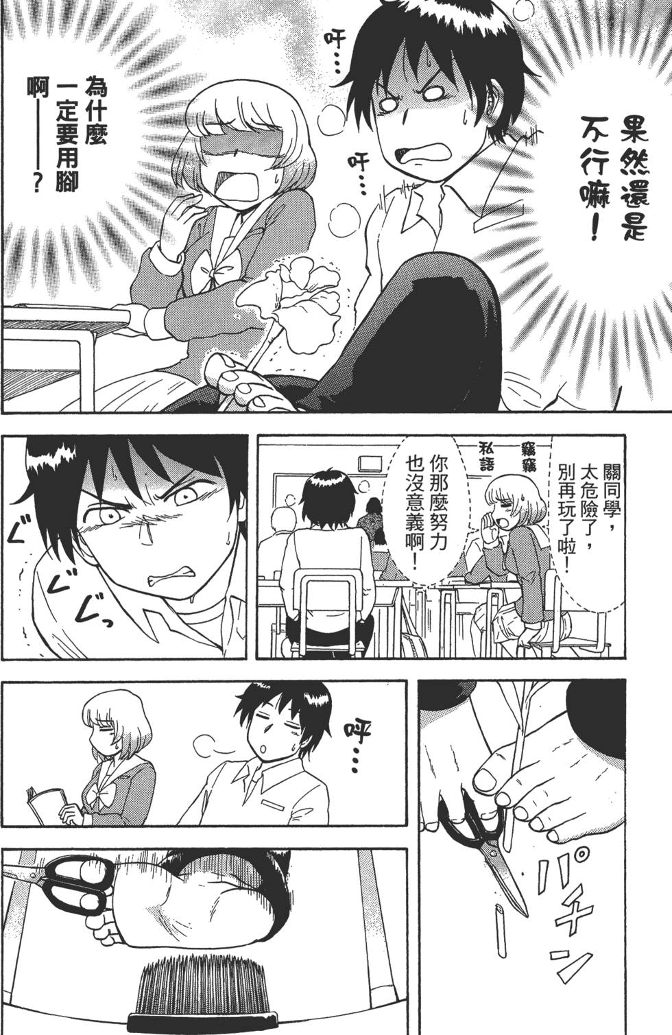 第50页