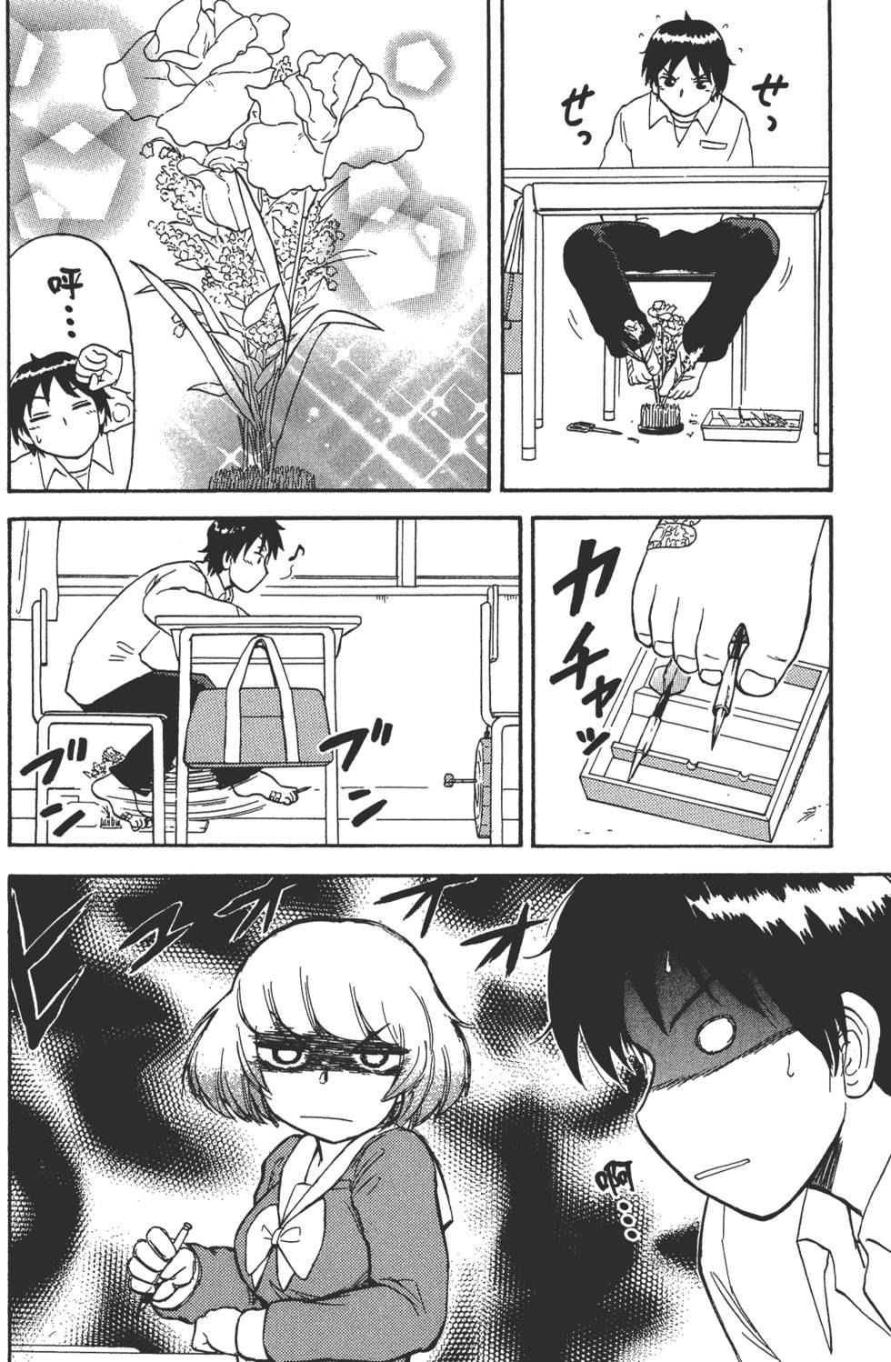 第52页
