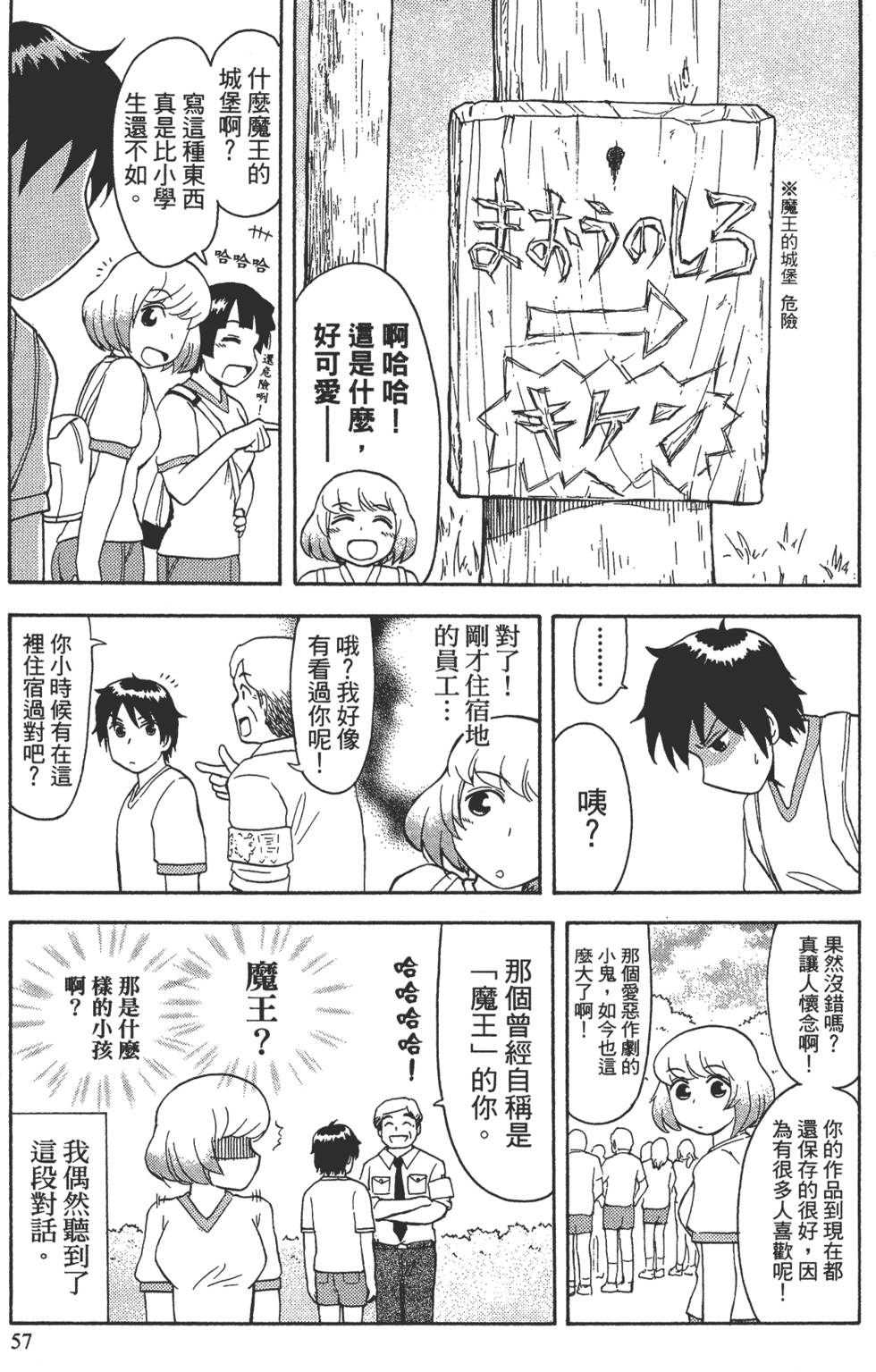 第57页