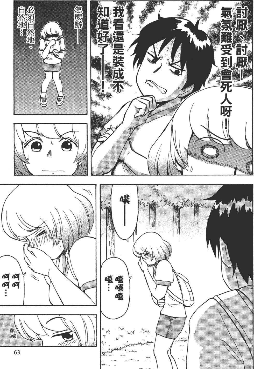 第63页