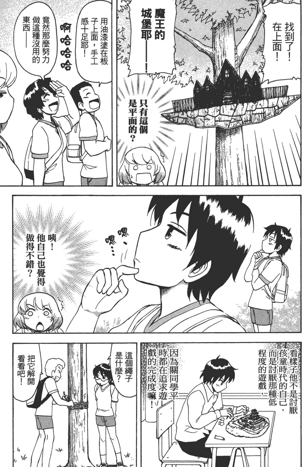 第65页