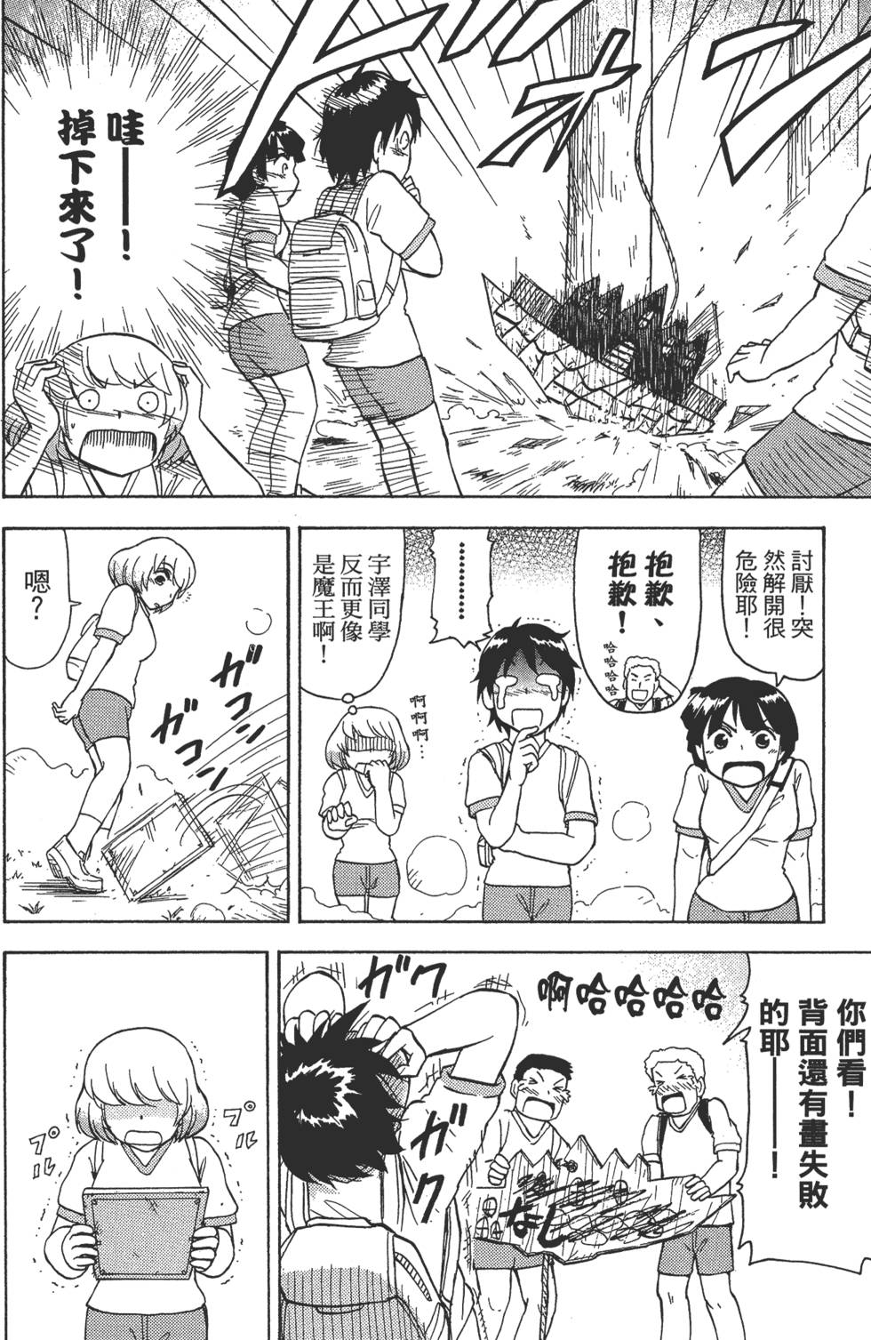 第66页