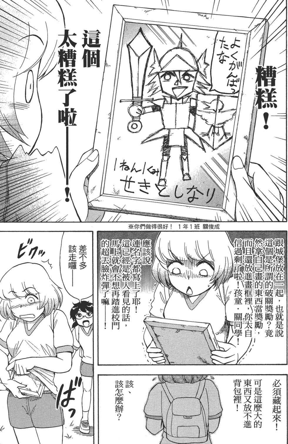 第67页
