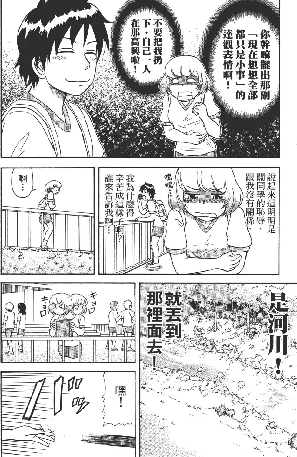 第70页