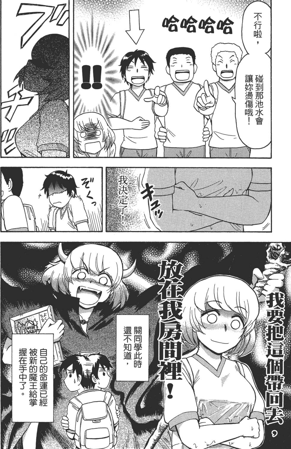 第74页