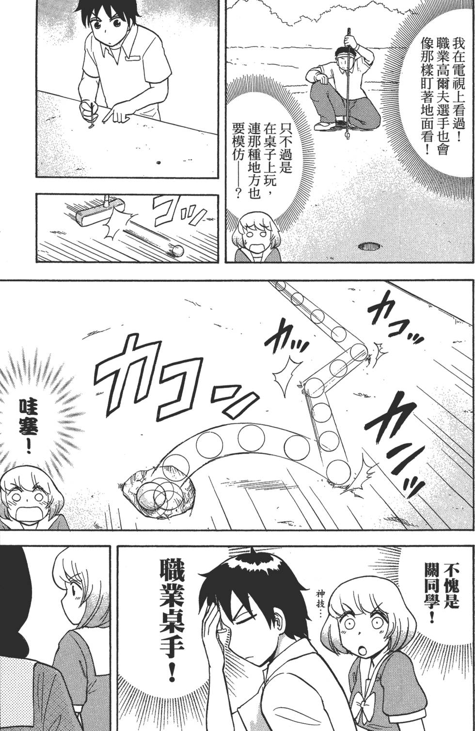 第83页