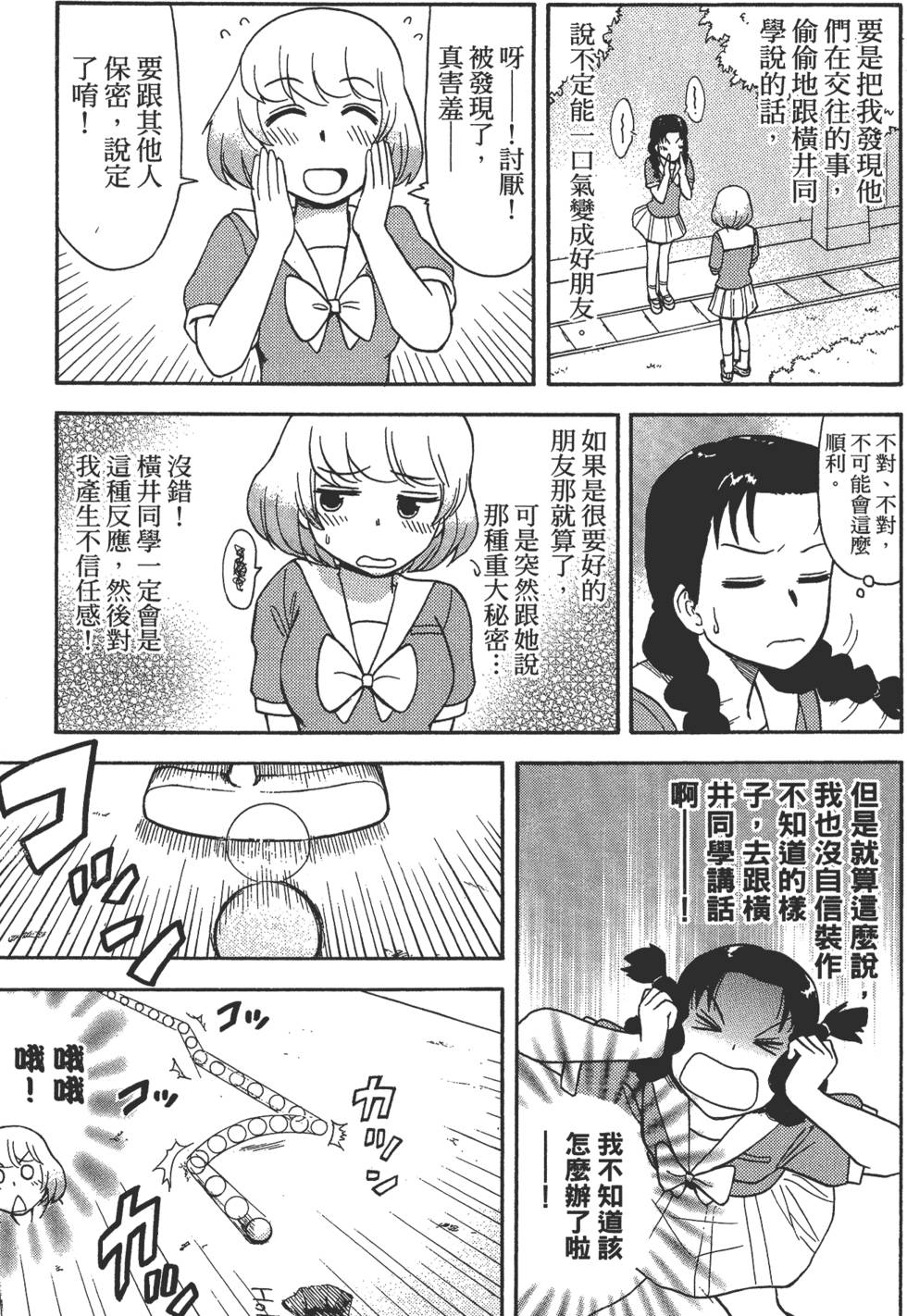 第87页