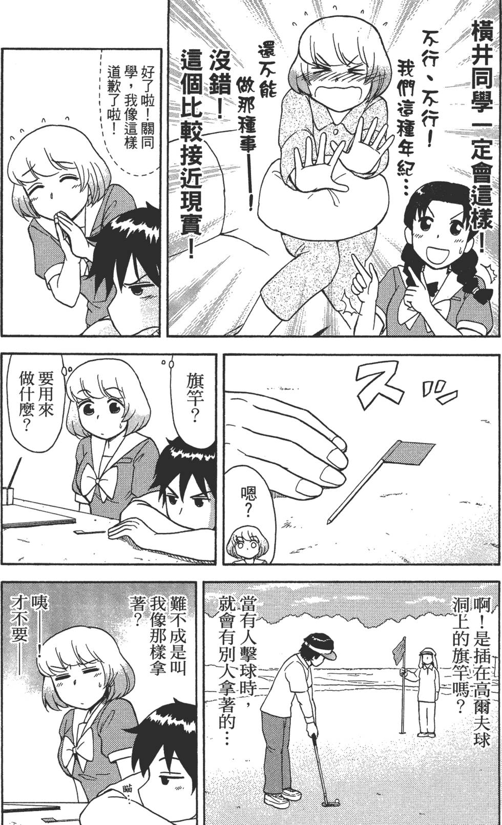 第91页