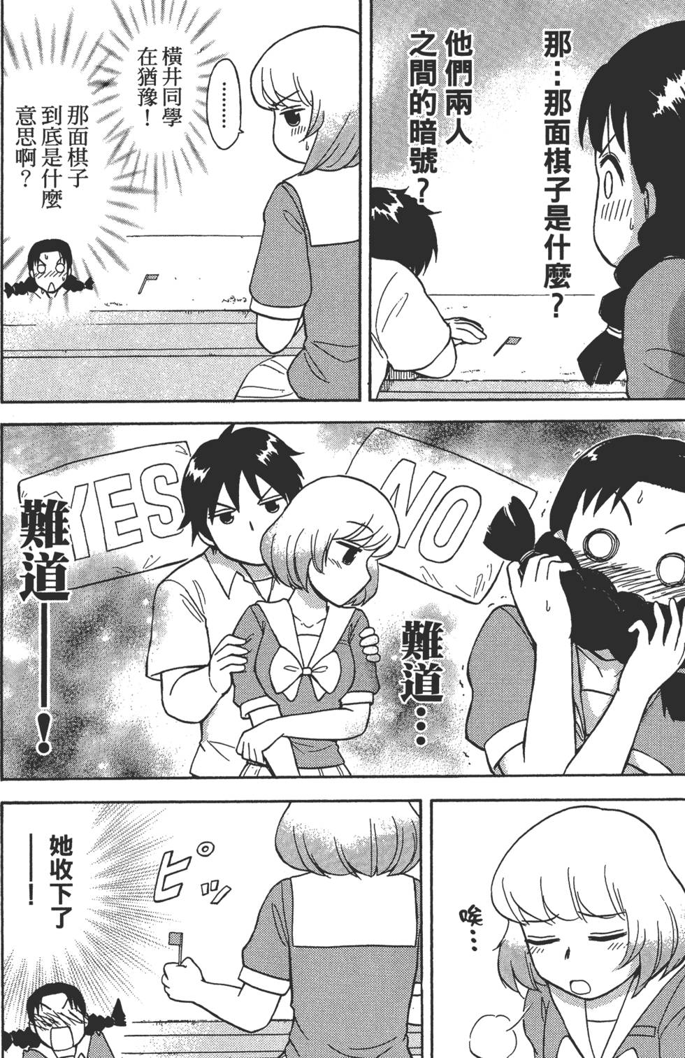 第92页