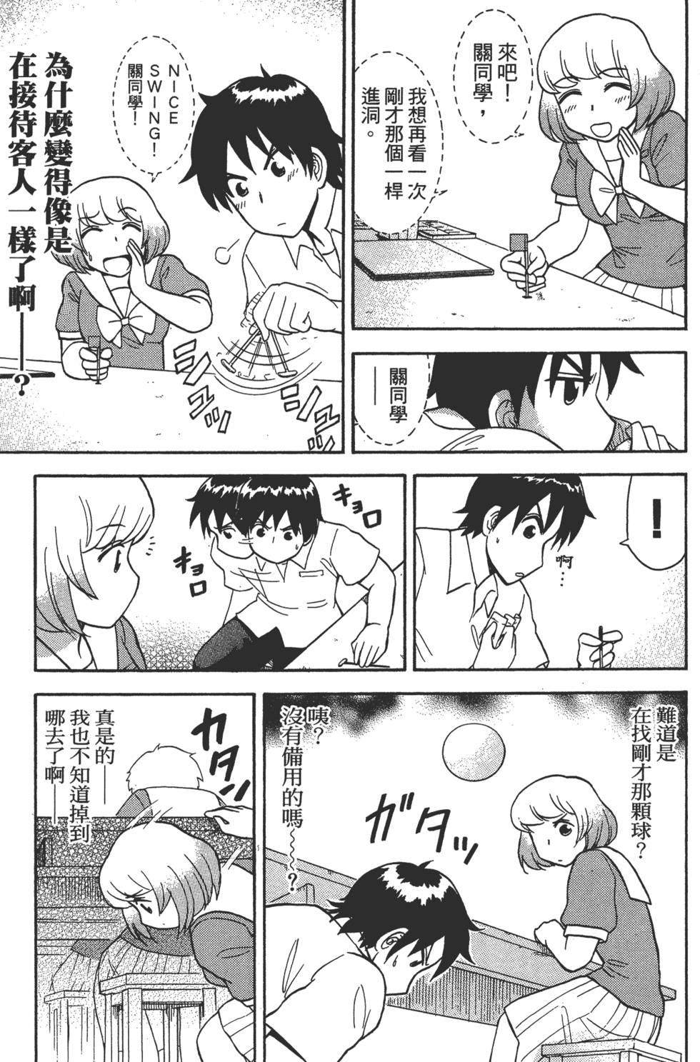 第93页