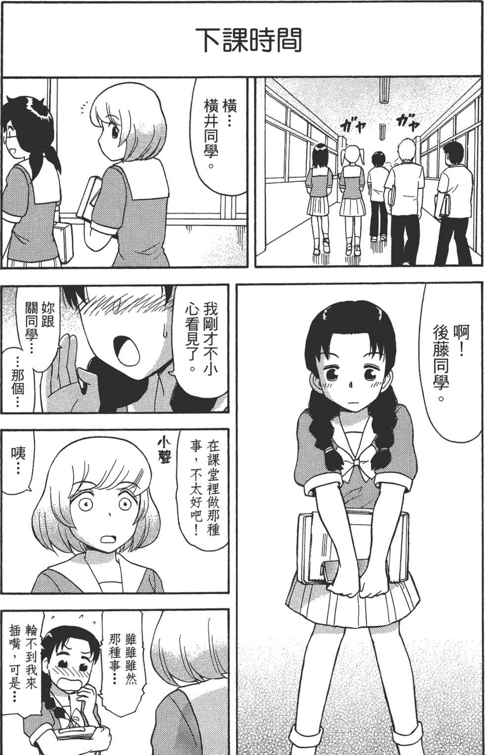 第95页