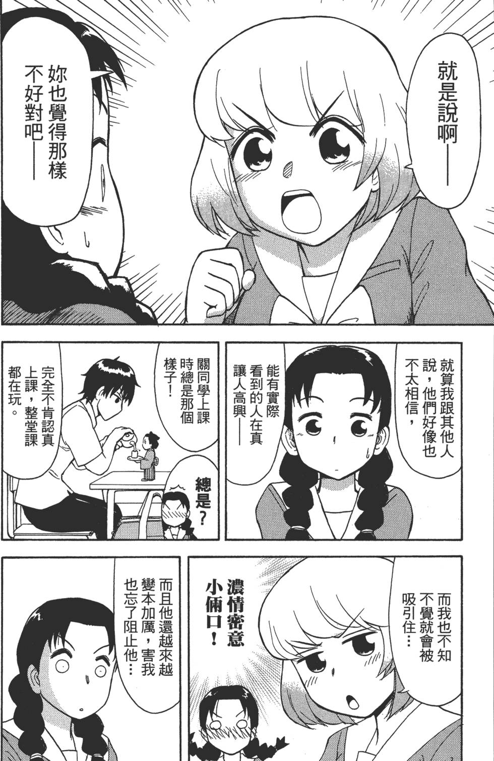 第96页