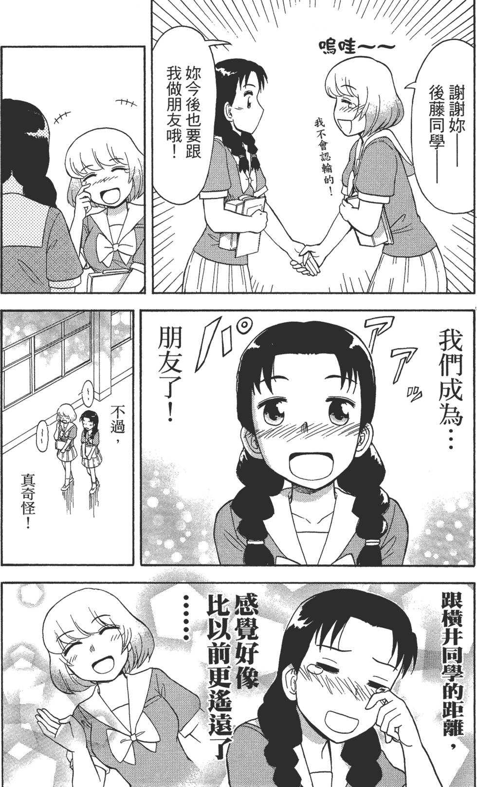 第98页
