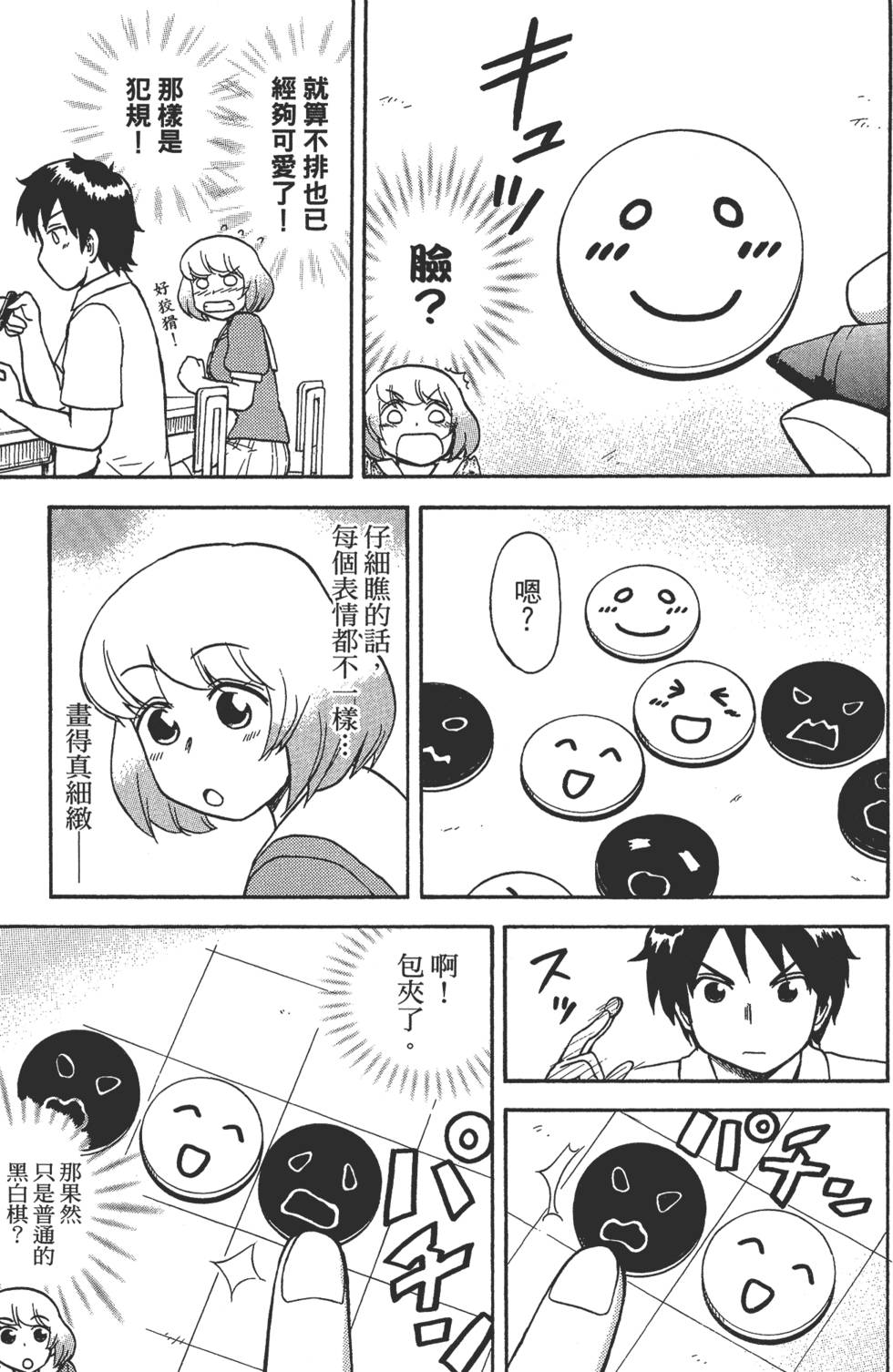 第103页