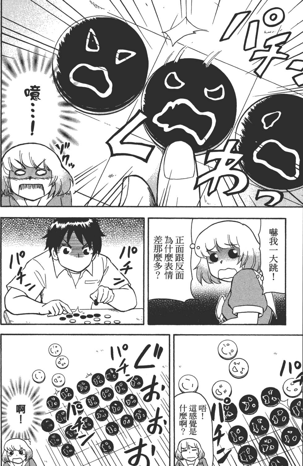 第104页
