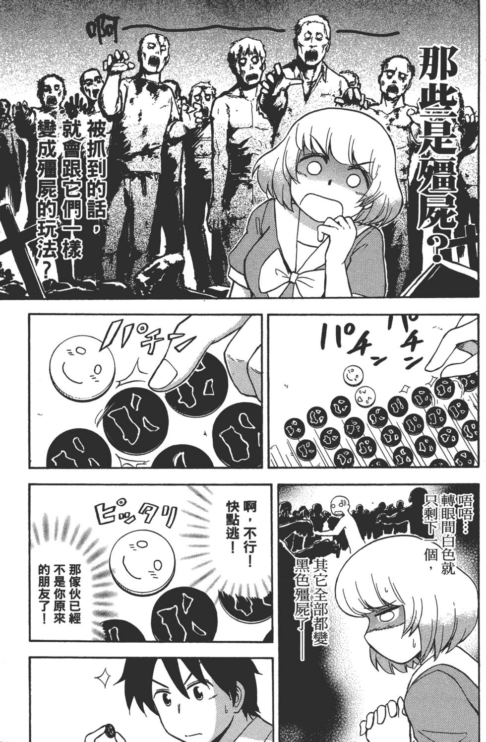第105页