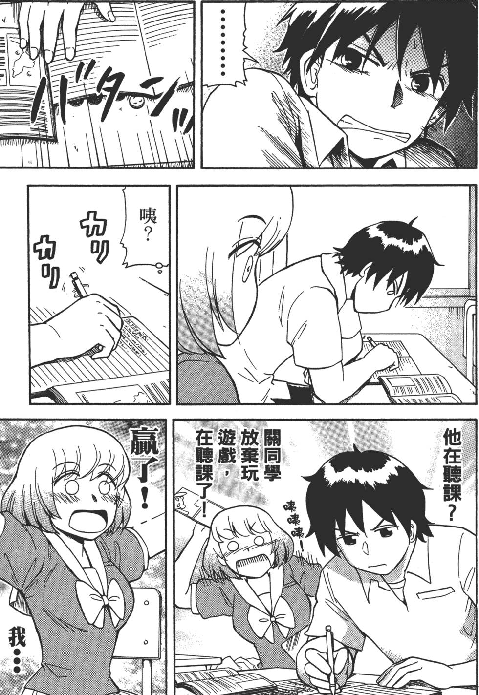 第109页