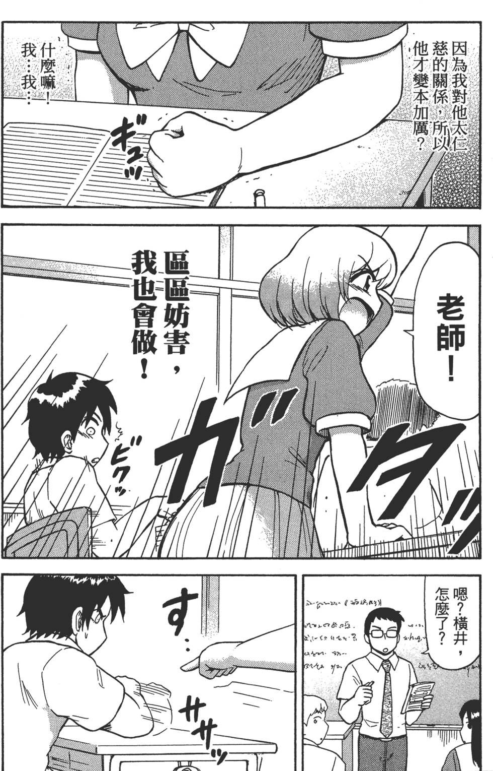 第113页