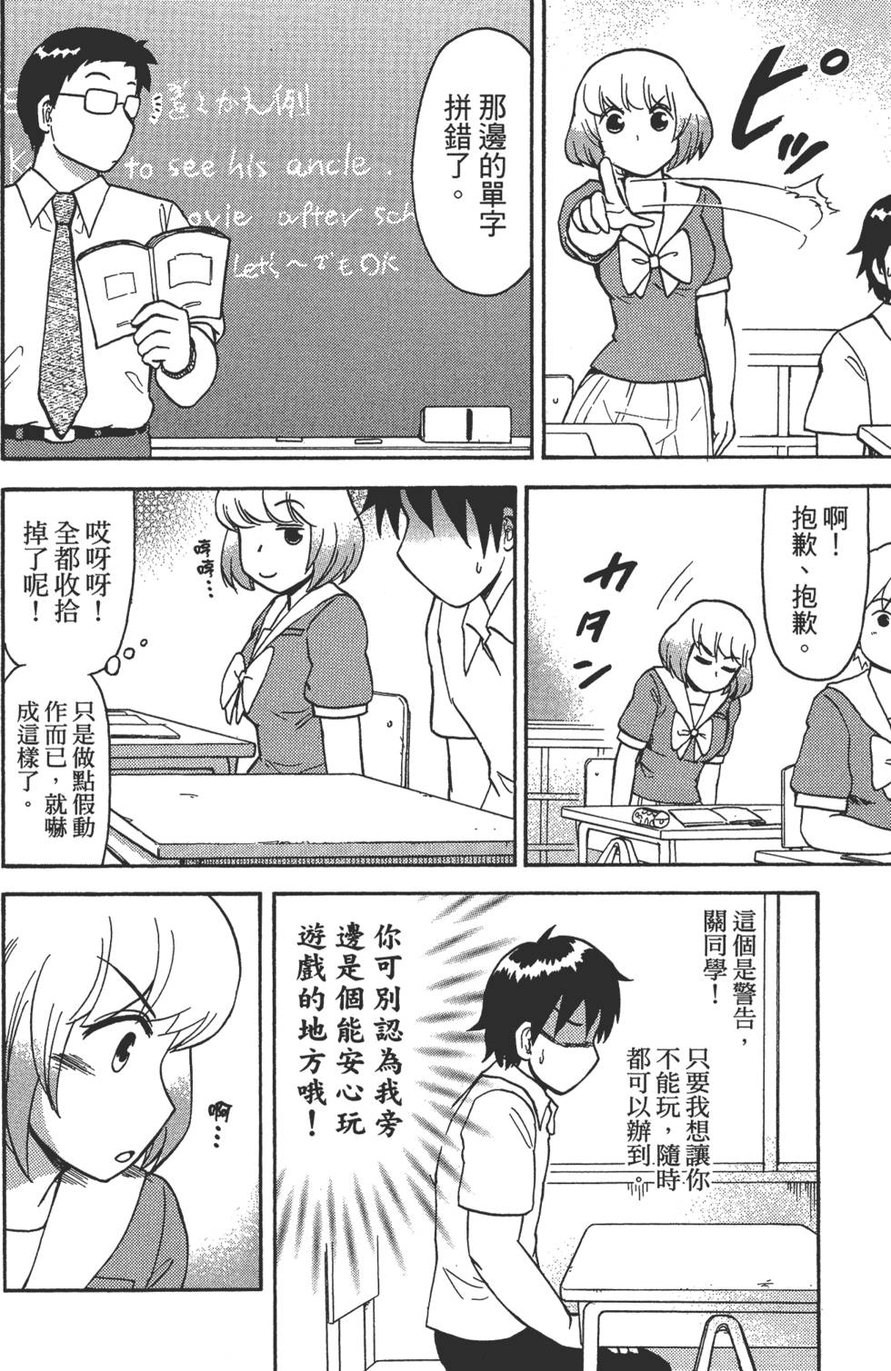 第114页