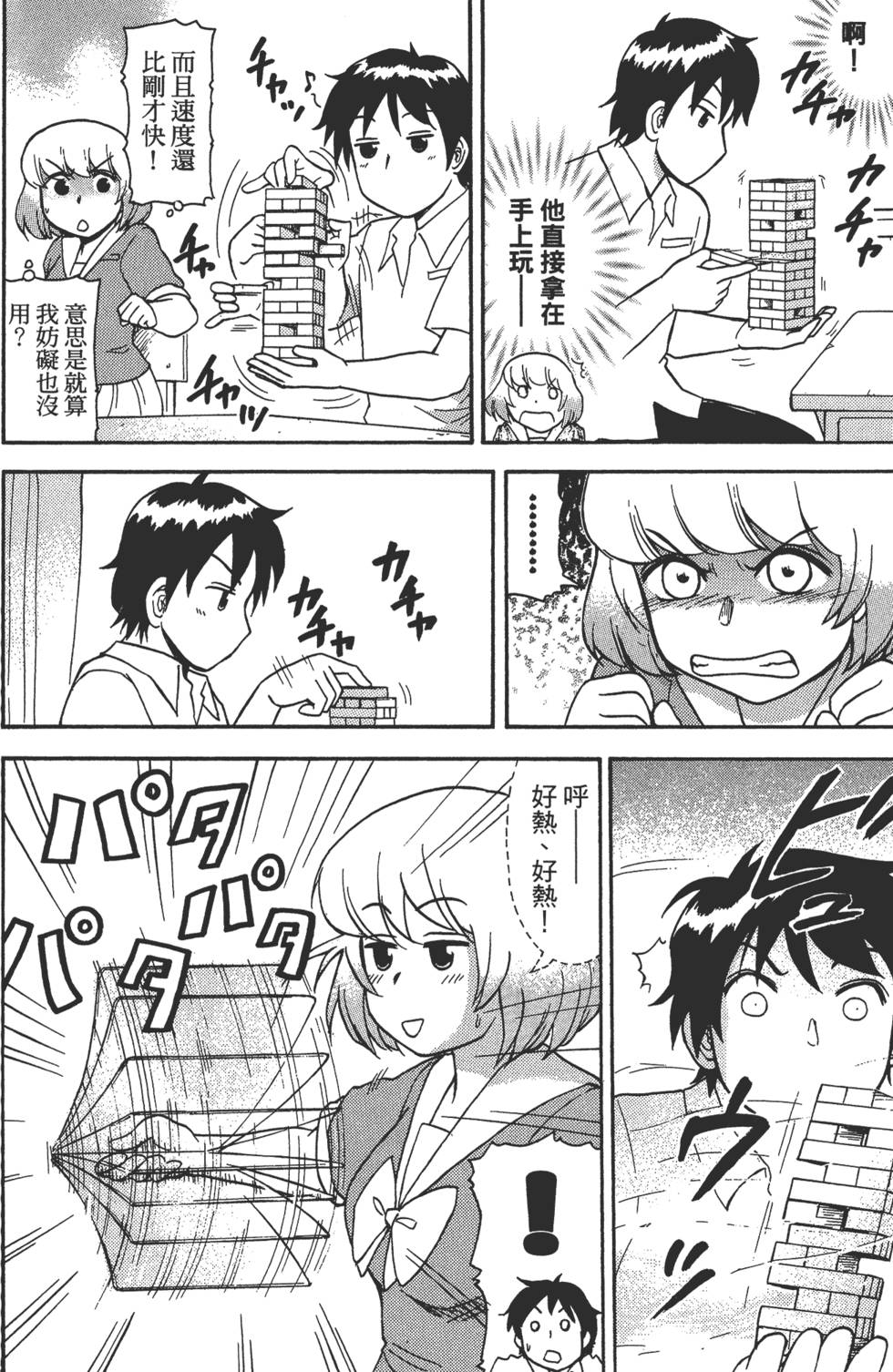 第116页