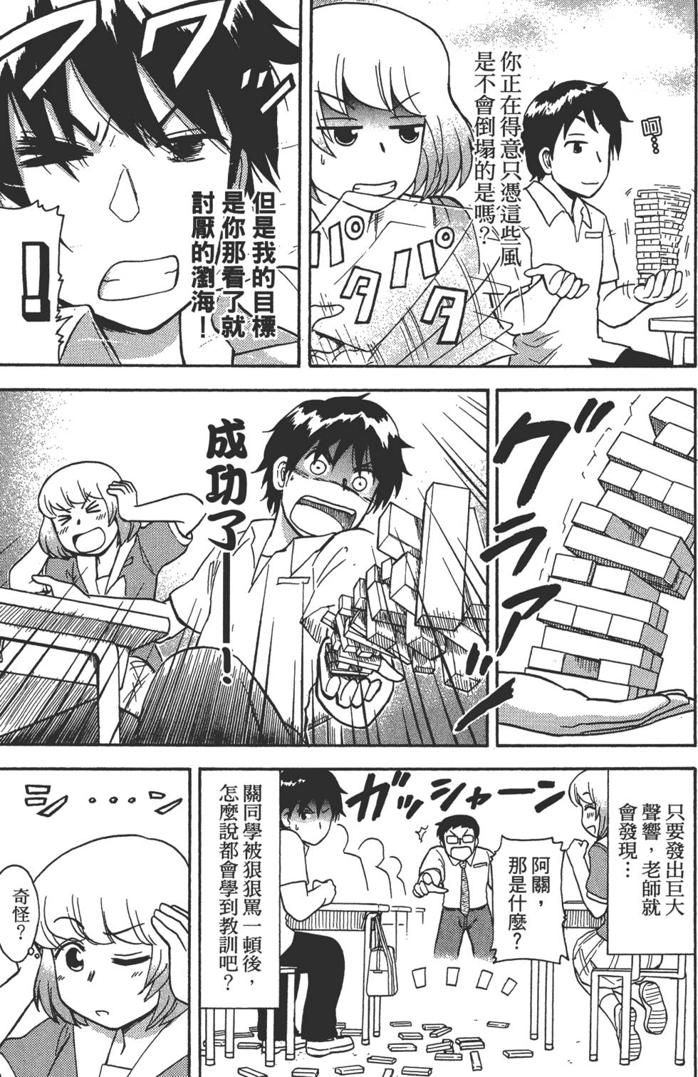 第117页