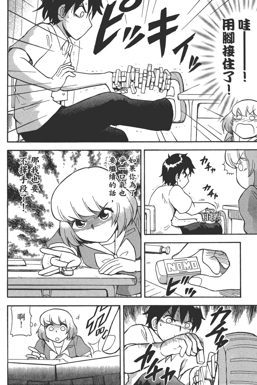 第118页