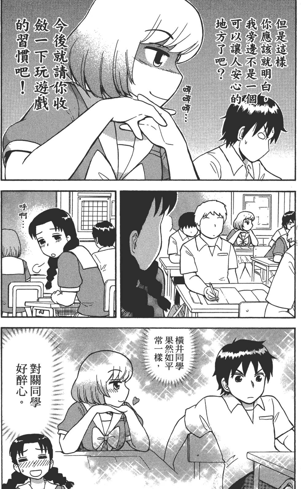 第120页