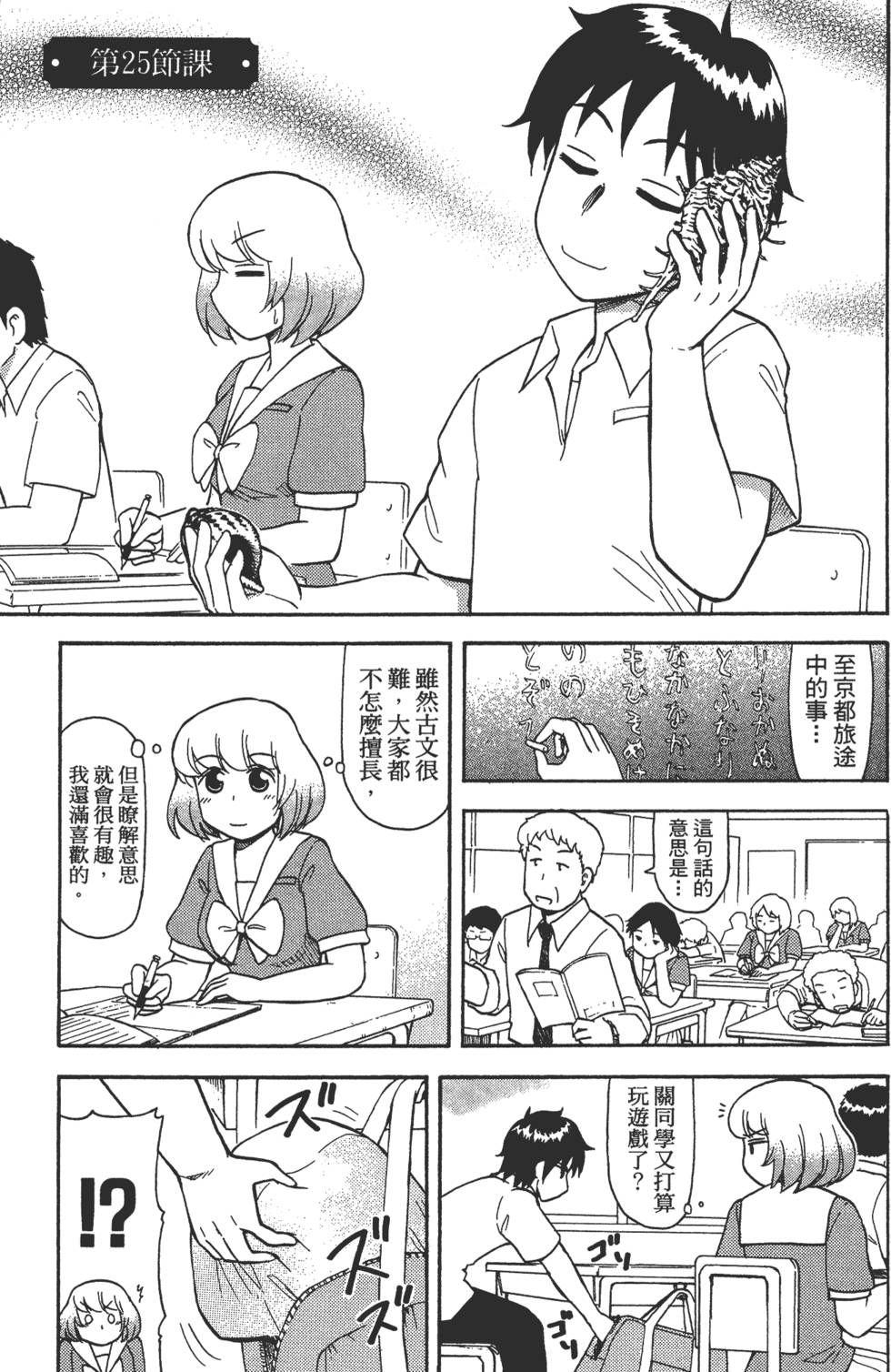 第121页