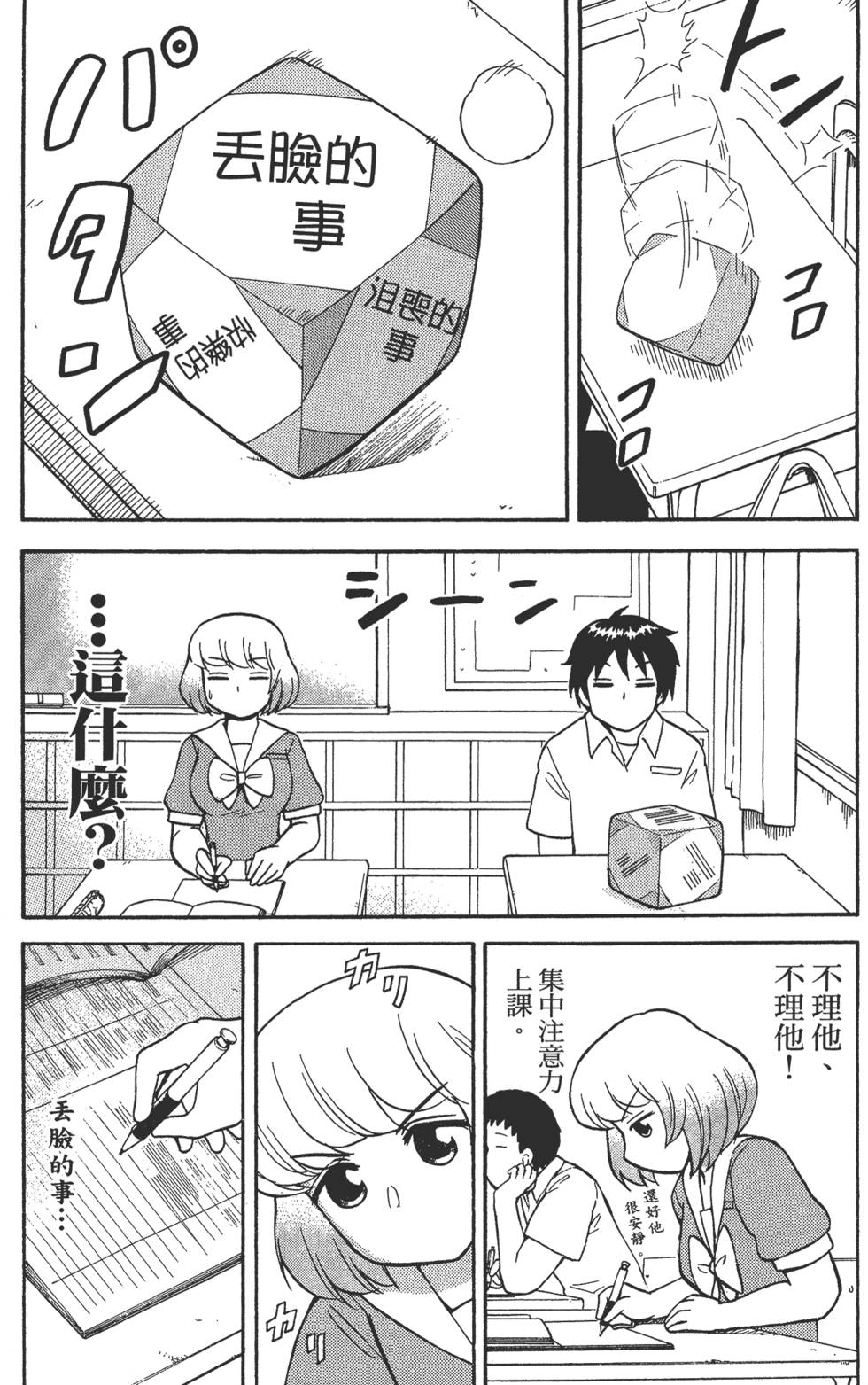 第123页