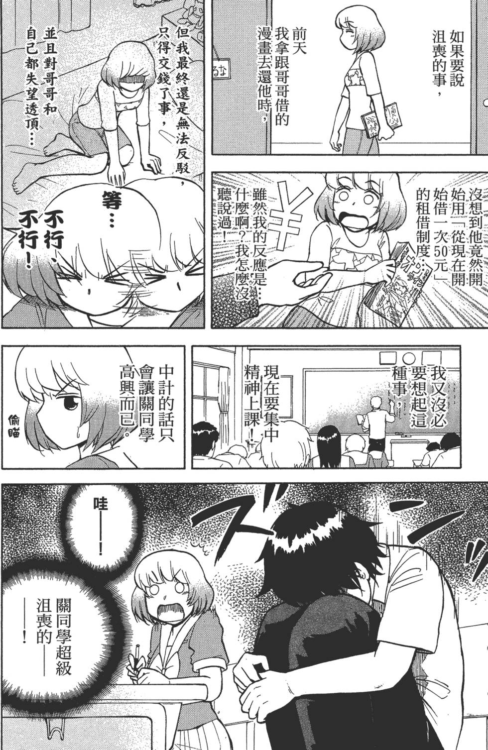 第126页