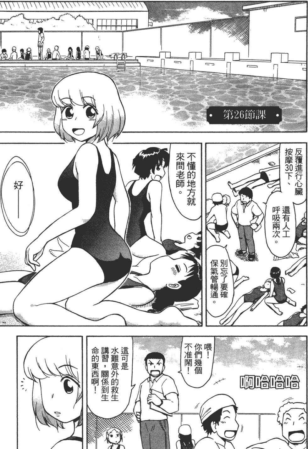 第133页