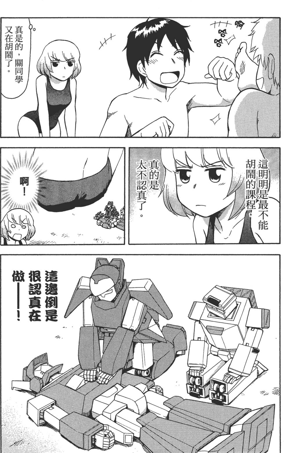 第134页