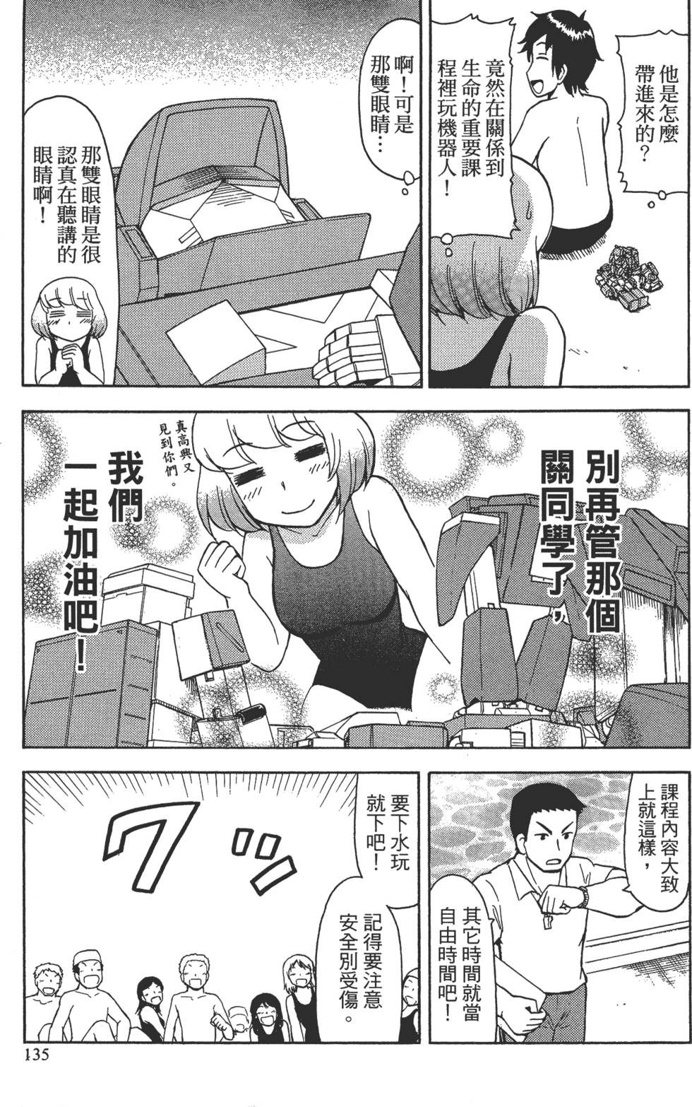 第135页
