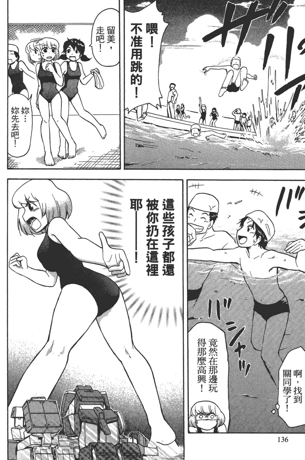 第136页