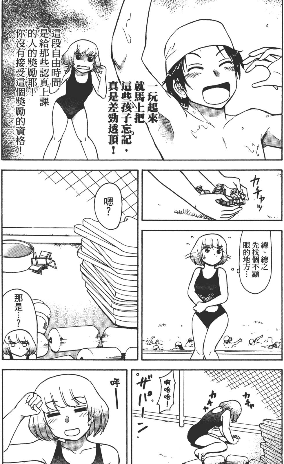 第137页