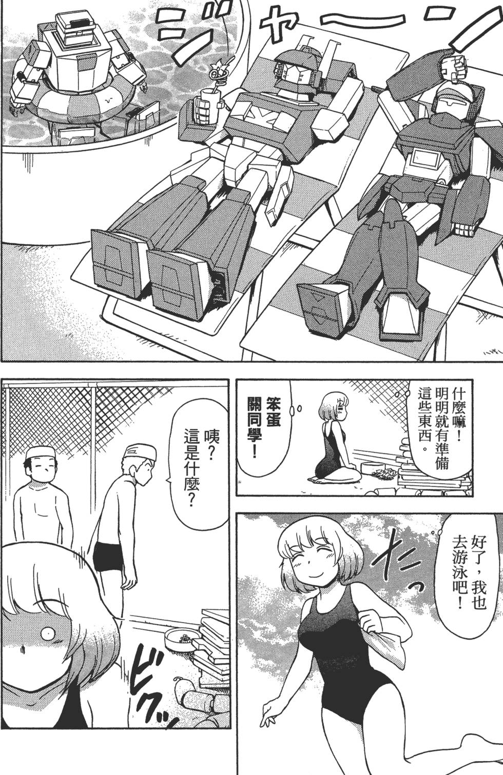 第138页