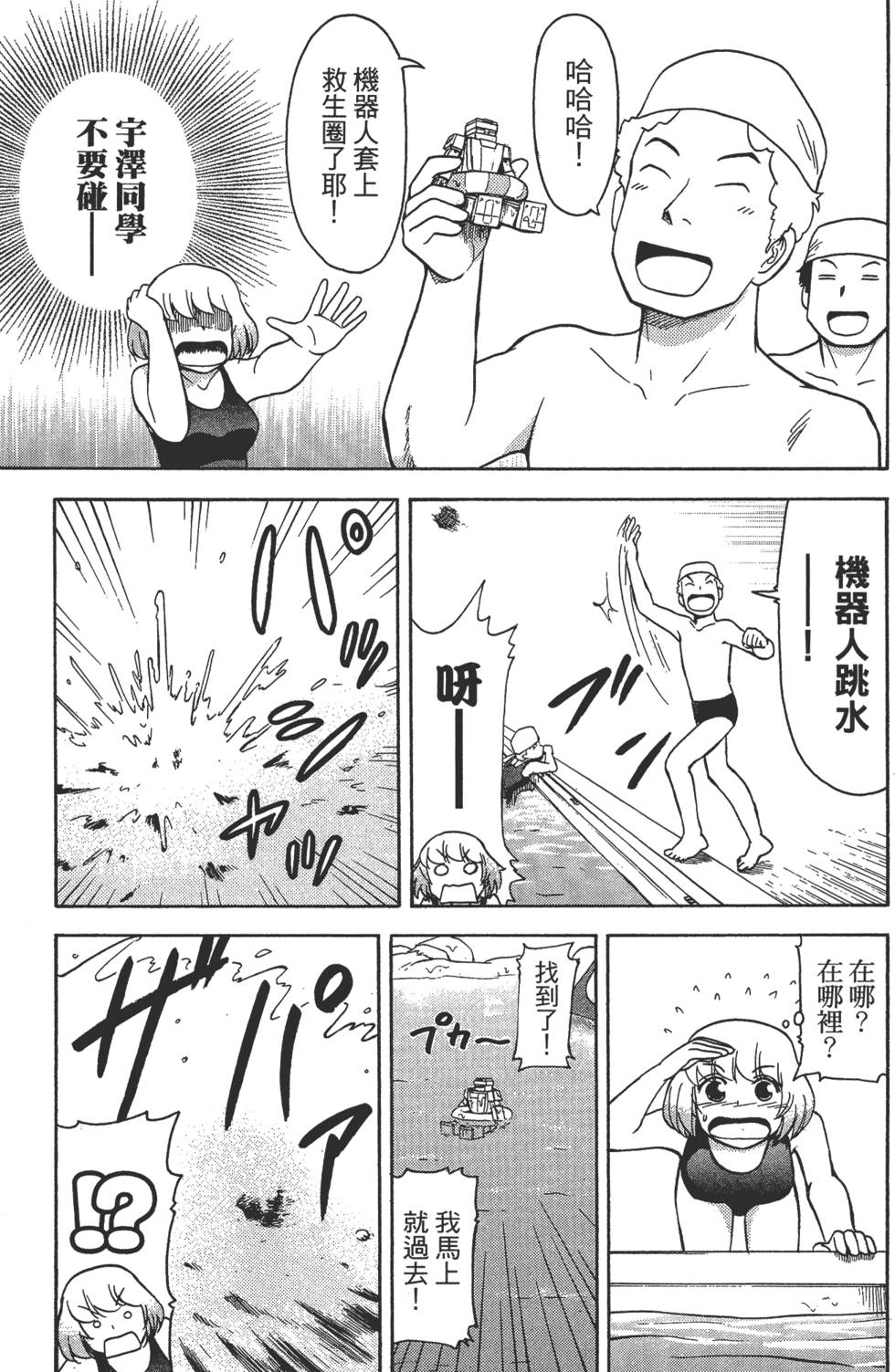 第139页