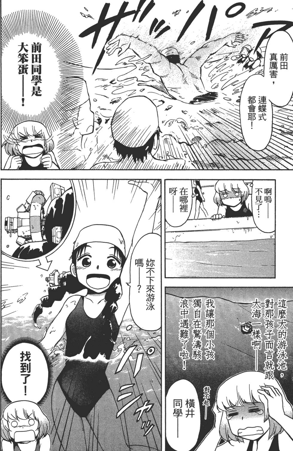 第140页