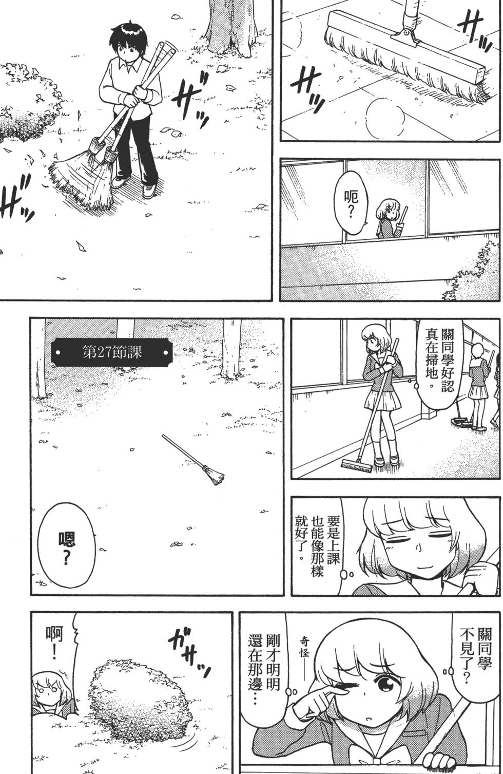 第143页
