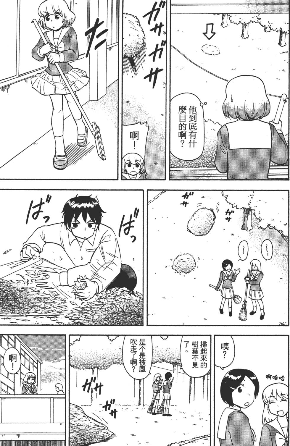 第145页