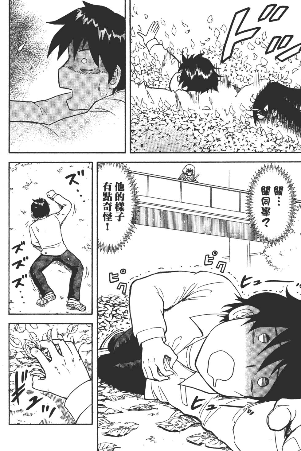 第148页