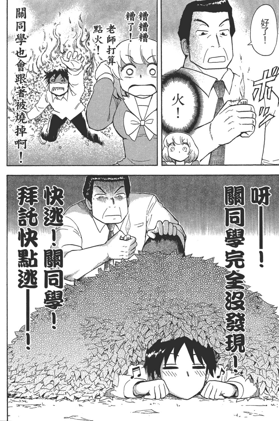 第150页