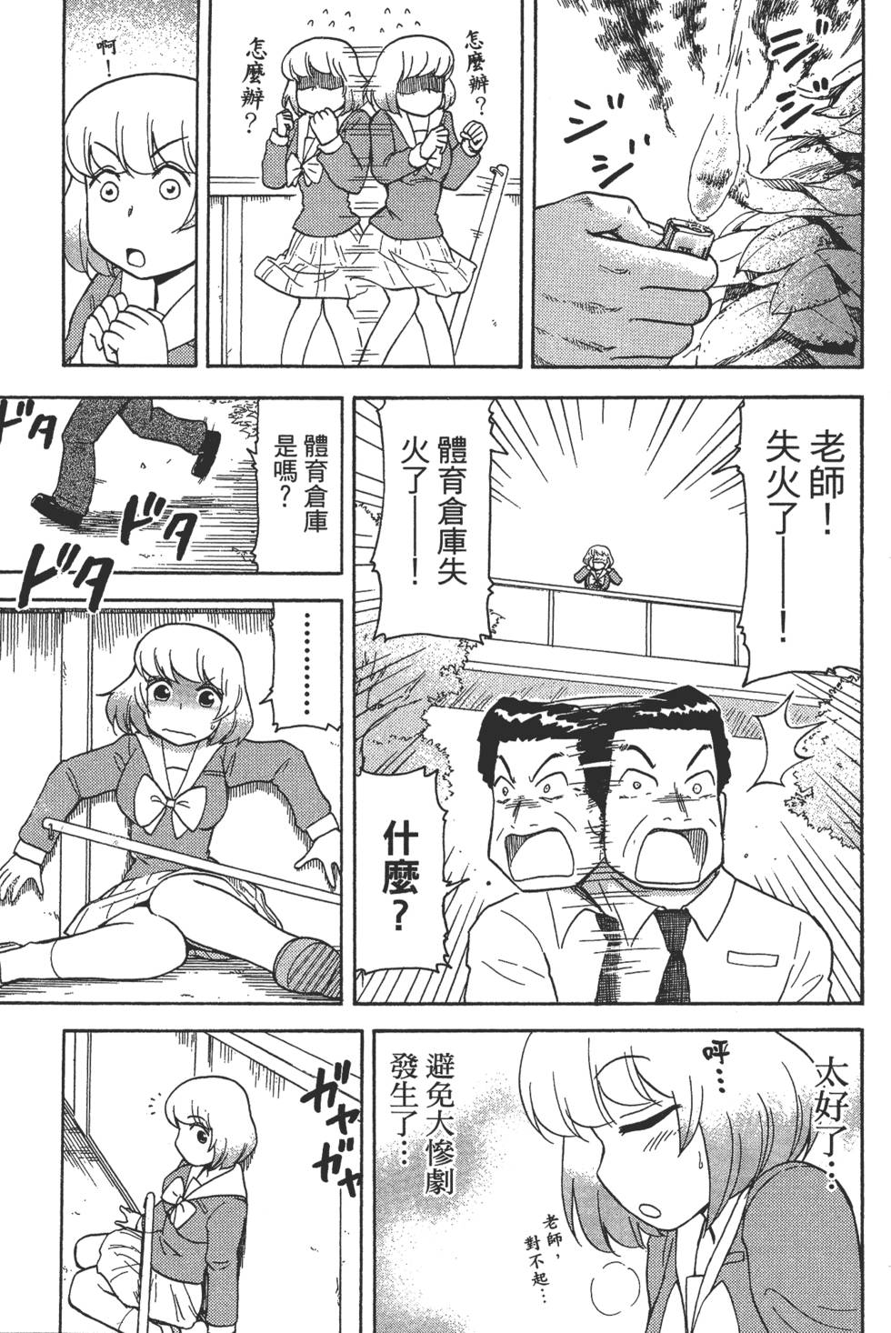 第151页