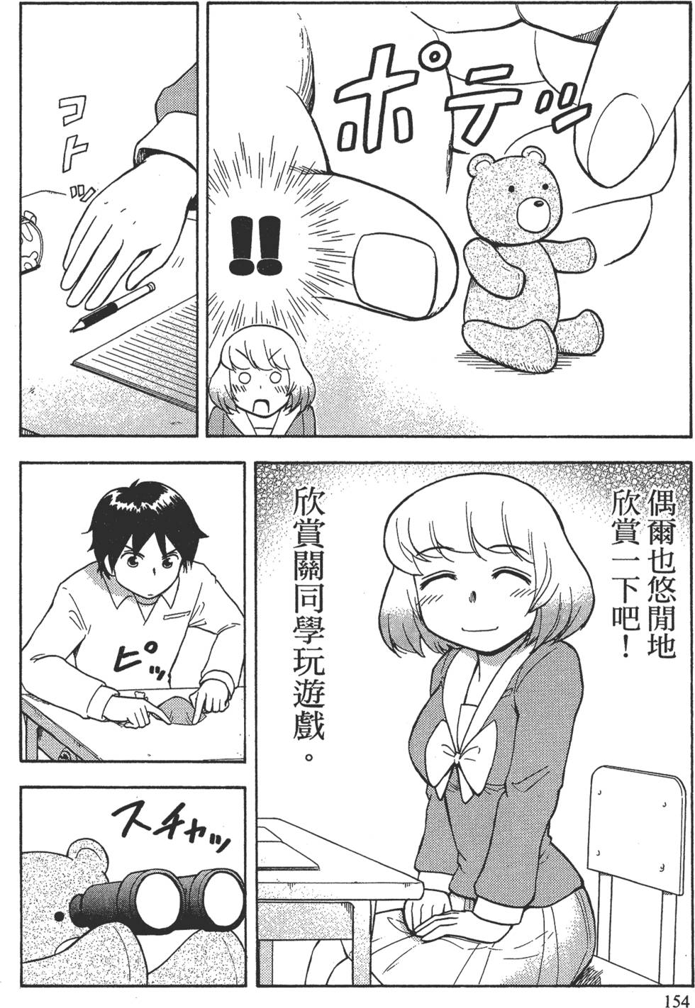 第154页