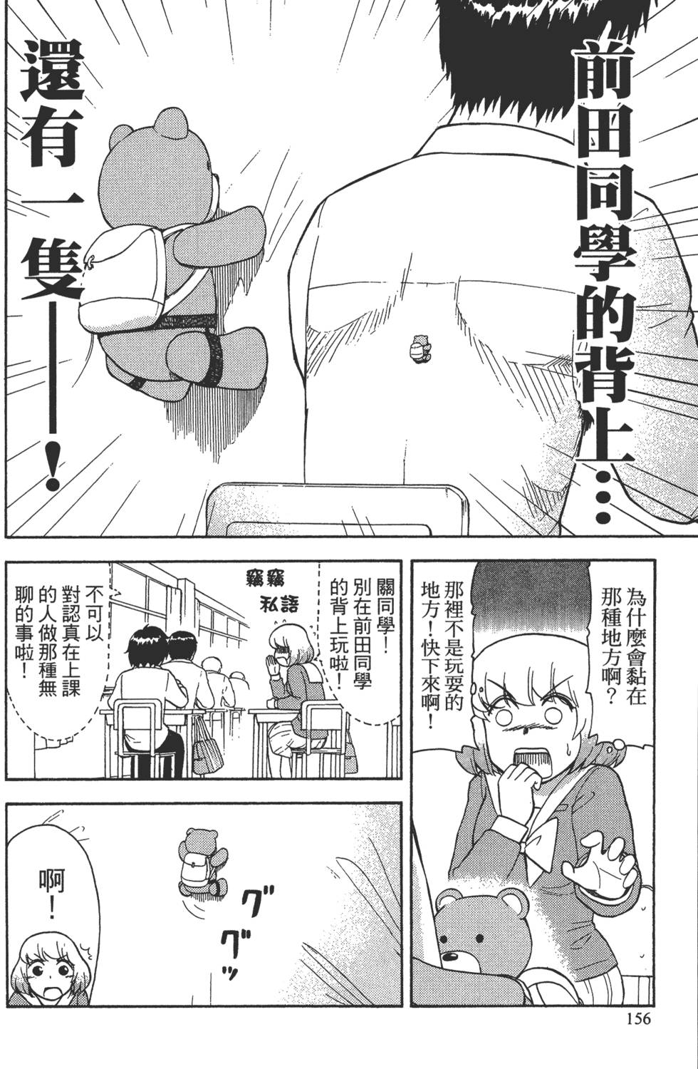 第156页