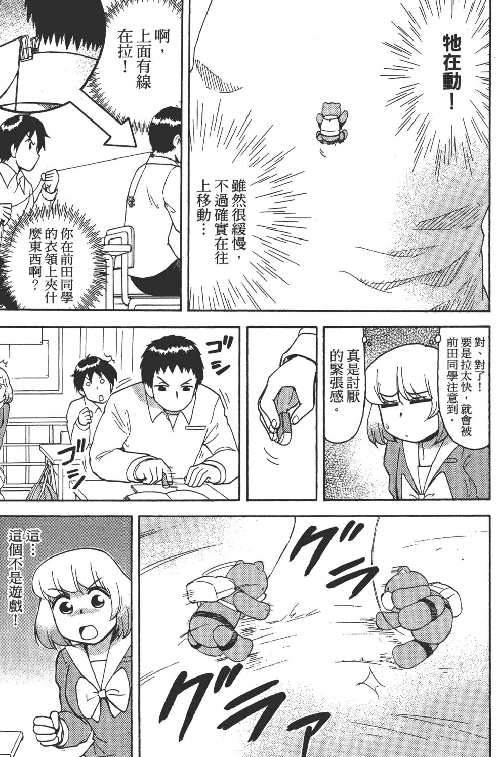 第157页