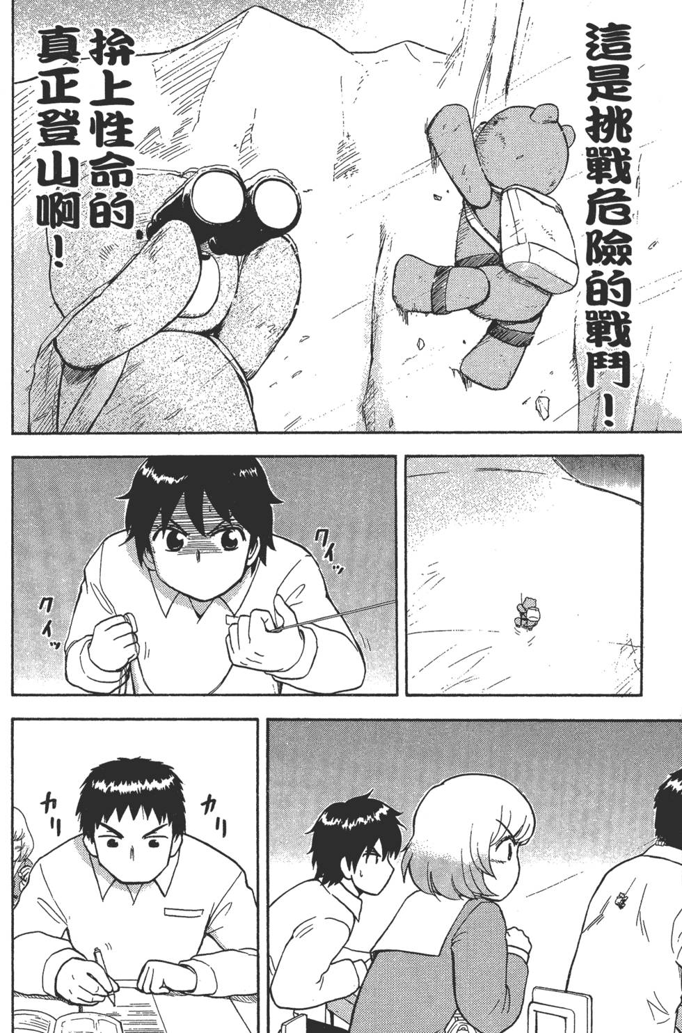 第158页