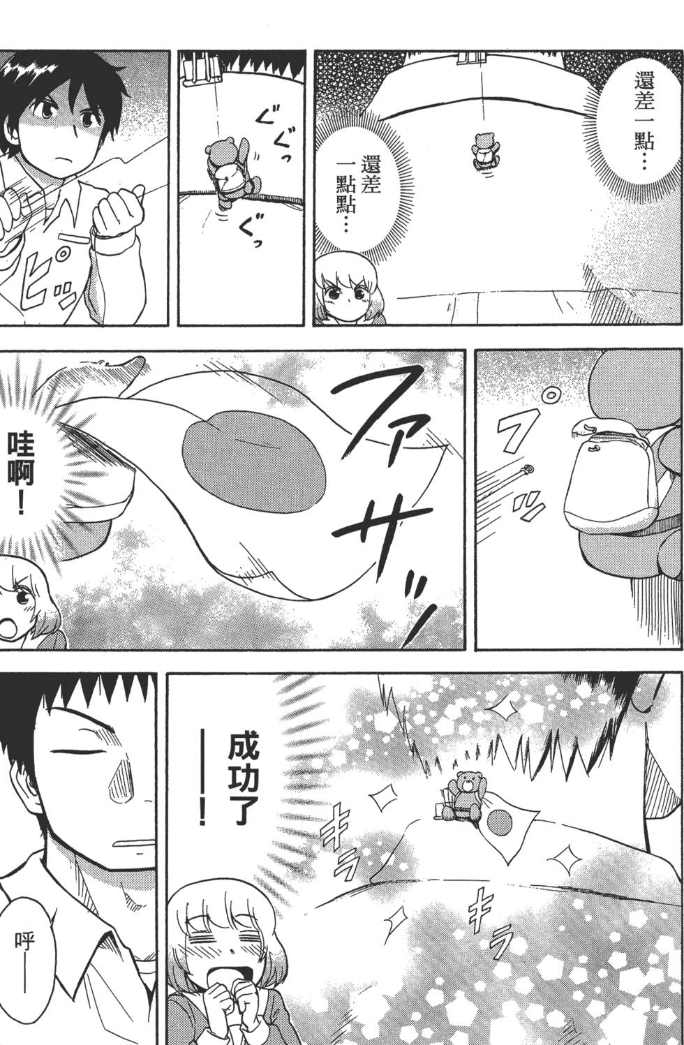 第159页